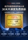 CCTV рекомендуется бренд ☆ re Confering