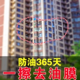 Очистка лидера для очистки уборщика ветрога