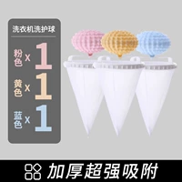 ⭐Хит продаж модели⭐Розовый+Желтый+Синий [всего 3 шт.]