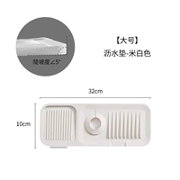 Бежевая большая сушилка