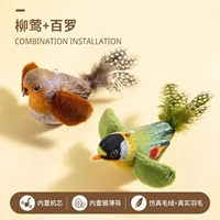 Серый курган + Зеленая иволга [Электронный звук]