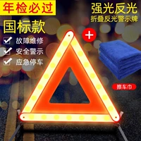 Светоотражающая вывеска, полотенце, увеличенная толщина