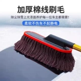 Тряпка, набор инструментов, прицеп для автомобиля, щетка, полный комплект