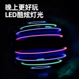 Умный индукционный летающий мяч, неоновый дрон, волчок, волшебная игрушка для мальчиков, дорожная версия