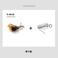 Серый Байлуо [Физический звук хвоста]