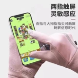 Ветрозащитные водонепроницаемые перчатки, лыжный флисовый удерживающий тепло экран для влюбленных подходит для мужчин и женщин