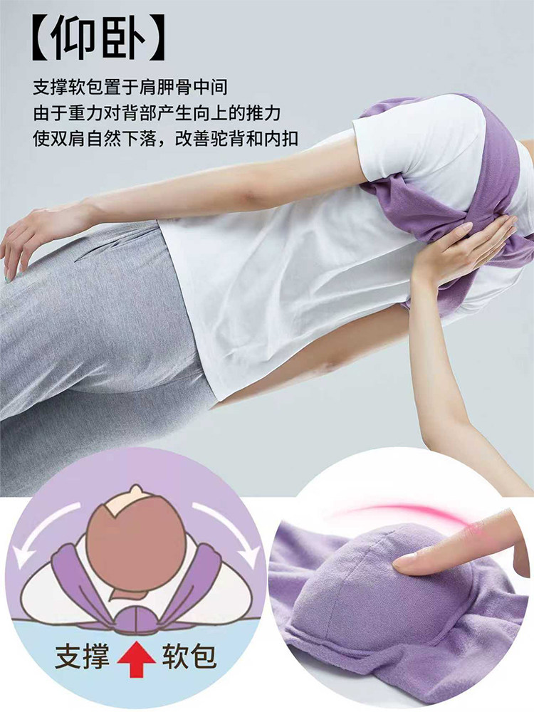 Corrective Shoulder Strap for Correcting Inward Shoulder Posture, Sleep Posture Correction Belt for Women, Hunchback Correction Belt, Beautiful Back