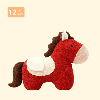 Year of the Horse Pillow, Special-Shaped Plush Toy, Sofa Living Room Decoration Ornament, Small Bmw Pillow Gift