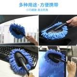 Швабра для автомобиля, тряпка, щетка, телескопический набор инструментов для домашнего использования