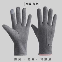 [Улучшенный бархат/сенсорный экран] Женская модель - серый