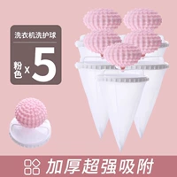 5 розовая установка