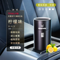 【Osians и Black】 ★ Альдегиды лимонного аромата и выписки [1 стакана]