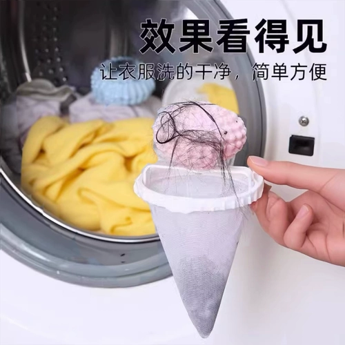 Фильтрация стиральной машины, удаление липких волос с набором, очищение плавающих предметов для дезактивирования мытья шариков и мытья шарики