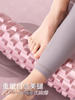 Solid Fitness Equipment Foam Roller for Muscle Relaxation, Massage Roller Wheel, Leg Slimming Tool, Langya Yoga Column
