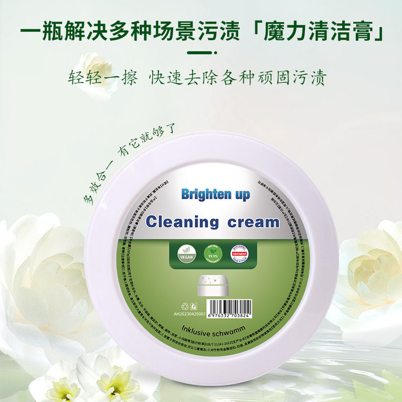 Glass Cleaning Paste Bathroom Scale Decontamination Shower Room Household Bathroom Water Stain Glass Stubborn Scale Cleaning Agent Glass Cleaning Paste Bathroom Scale Decontamination Shower Room Household Bathroom Water Stain Glass Stubborn Scale Cleaning Agent