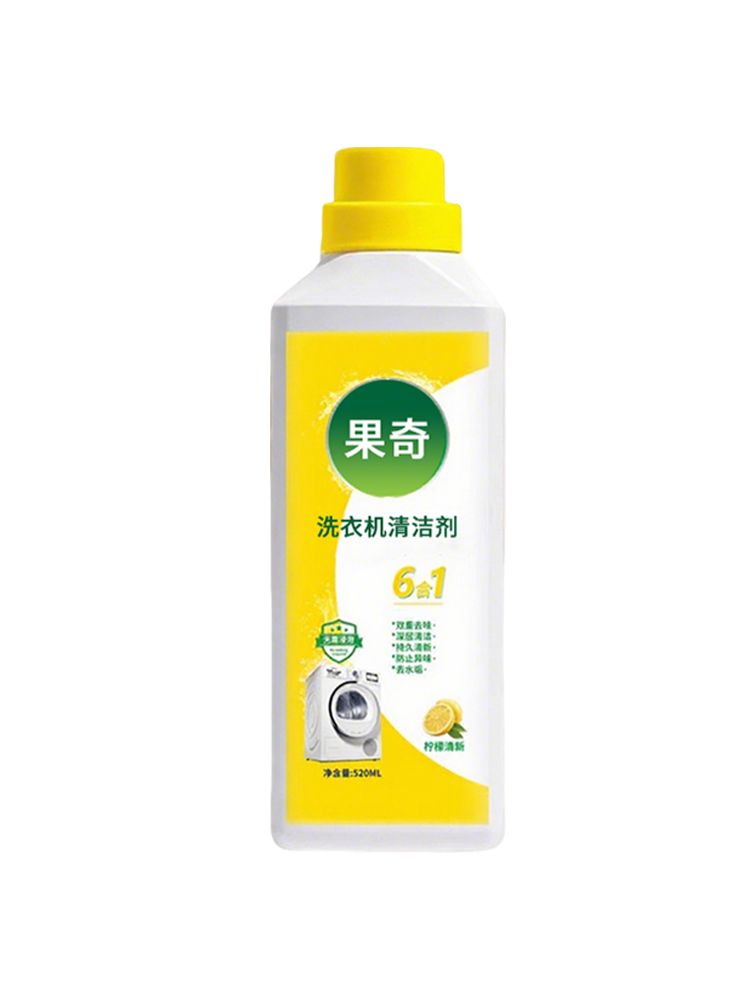 Guoqi Washing Machine Cleaner Is a Powerful Deodorizer and Fragrance-Retaining Agent That Removes Dirt and Deep Cleans Washing Machine Stains, Giving You More Confidence in Your Clothes