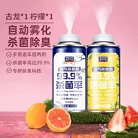 2 бутылки [Gulong]+[лимон] Сопоставление