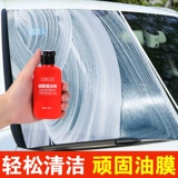 Очистка лидера для очистки уборщика ветрога