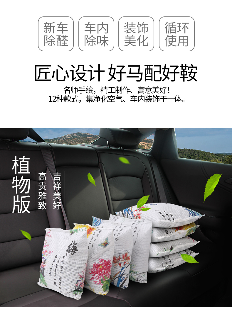 一个50g竹炭包+2只竹炭狗 图5