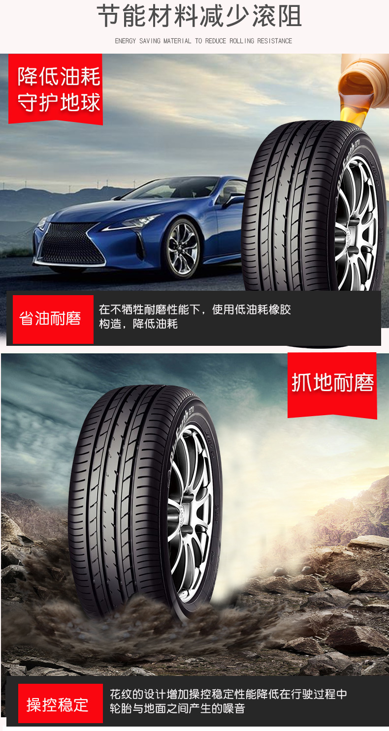Lốp xe ô tô Yokohama Yokohama 225 / 60R17 99H E70GZ cho Subaru XV Foresters - Lốp xe lốp xe ô tô dunlop có tốt không