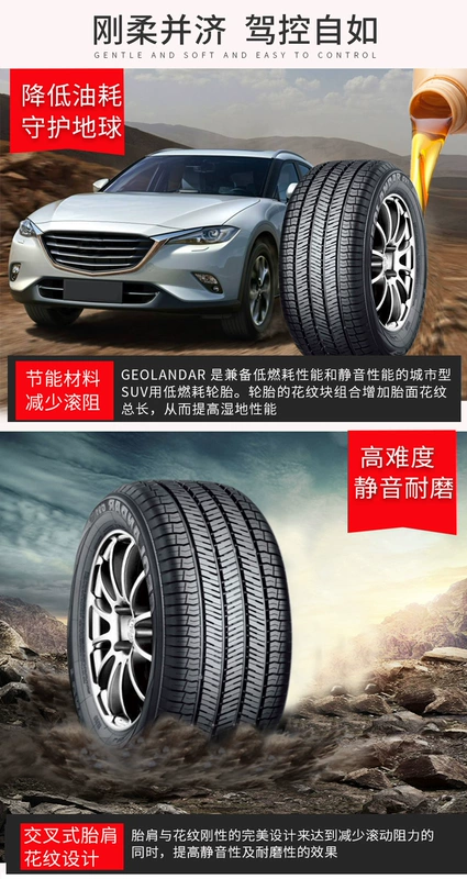 Lốp xe ô tô Yokohama Yokohama 225 / 65R17 102H G91AT phù hợp với Nissan Qijun - Lốp xe