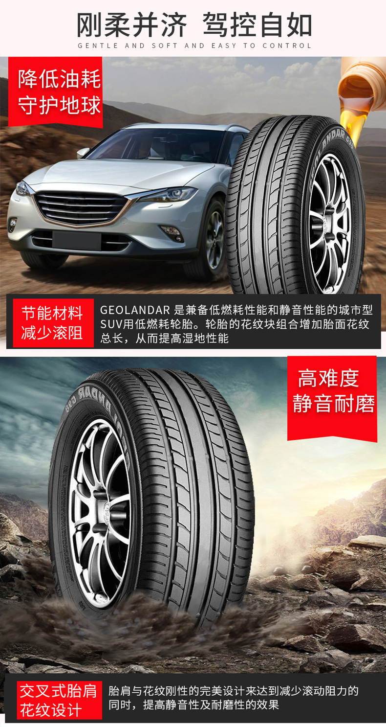 Lốp xe Yokohama Yokohama 235 / 65R17 104H G98HV phù hợp với Dongfeng Honda CRV - Lốp xe các loại lốp xe ô tô