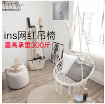 Ins Nordic hanging chair indoor balcony terrace net red tassel swing rattan chair hanging basket balcony single cradle chair lazy