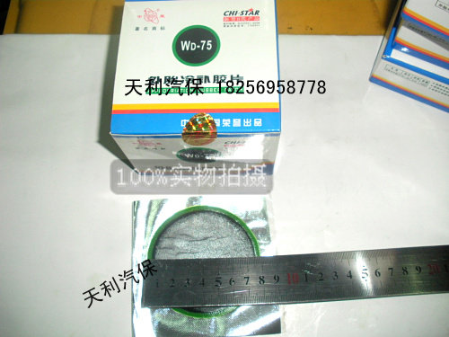 Kit de réparation vélo - Ref 2317057 Image 23