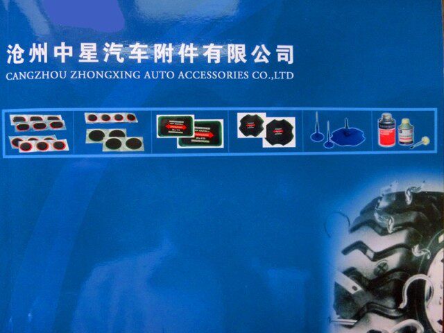 Kit de réparation vélo - Ref 2317057 Image 25