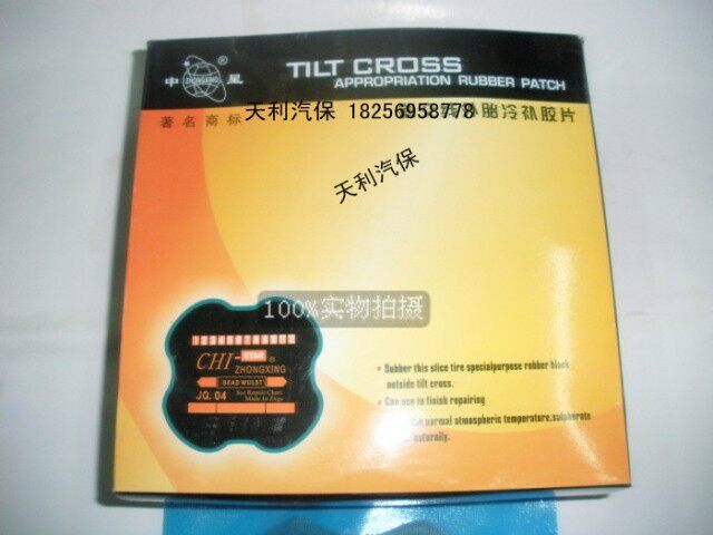 Kit de réparation vélo - Ref 2315614 Image 22