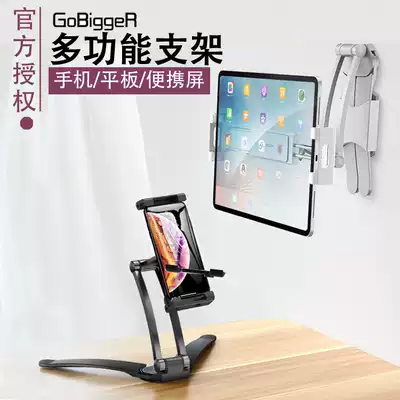 ipad portable display multi-function bracket tablet mobile phone car universal clip live folding lazy wall-mounted