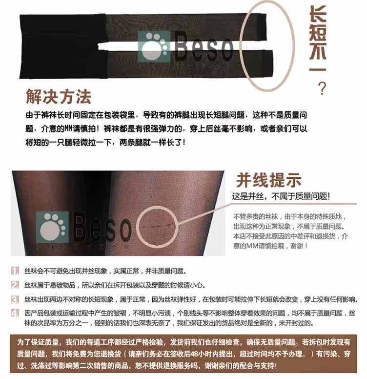 Chaussettes - collants INCHER W1002 - Ref 763126 Image 36