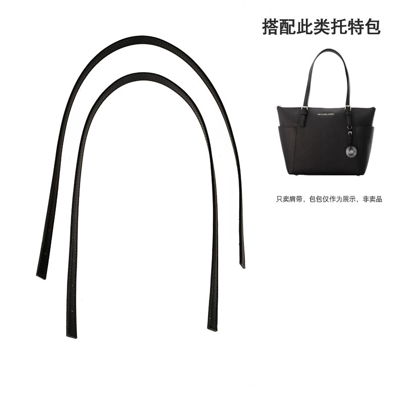 Women's Bag Strap Accessories Mk Handbag Strap Tote Bag Strap Single Shoulder Strap Hand-Held Strap Short Strap Black Sold Separately