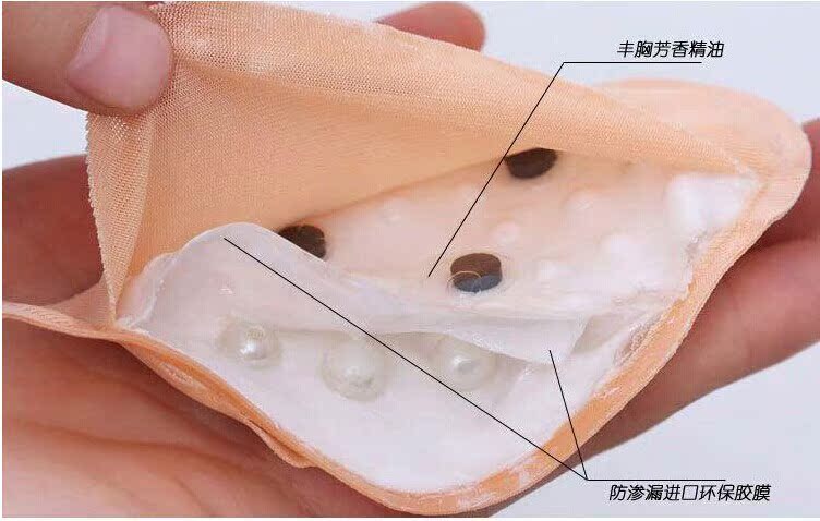 Coques pour soutien-gorge - Ref 824414 Image 15