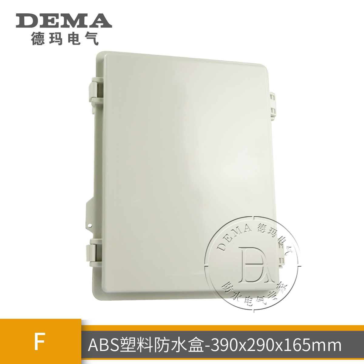 F51B waterproof wiring 390 * 290 * 165 outdoor power monitoring box plastic-based engineering electric control switch box