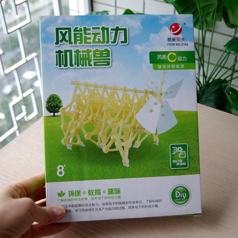 Wind Bionic Beast Technology Small Production Children Science Small Inventions Student Toys Manual Wind Energy Powered Mechanical Beast