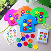 Childrens intelligence early education logical thinking training toys kindergarten concentration boys and girls clothes buttons thread