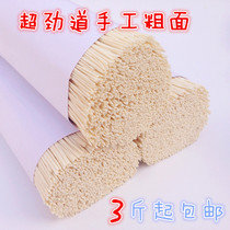 Hebei farmhouse pure handmade dragon noodles hollow noodles baby noodles moon noodles hollow noodles