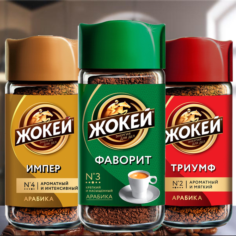 Imported Russian Coffee Knight Black Coffee Powder Jockey Fragrant Instant Coffee 95g 