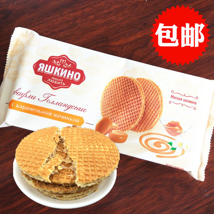 Imported Russian caramel sandwich wafer waffle 290g brushed biscuit Snack Western-style dessert