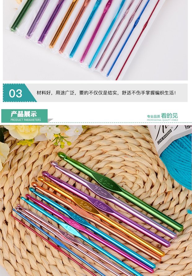 Lúa mì hộ gia đình màu móc công cụ bạc kim loại móc gốc móc thiết lập móc giày - Công cụ & vật liệu may DIY dụng cụ đan len cơ bản