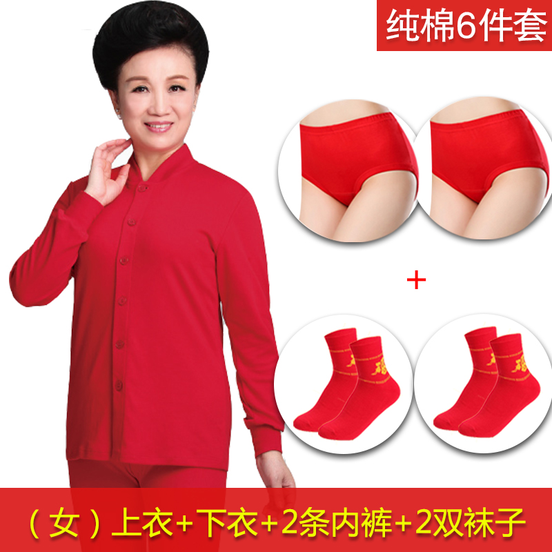 Red cardigan mùa thu quần quần áo mùa thu rat tuổi từ ấm phụ nữ đồ lót 100Hongyun mẹ và cha tăng mã.