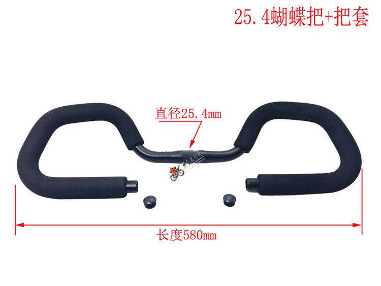 Guidon de vélo - Ref 2332803 Image 9