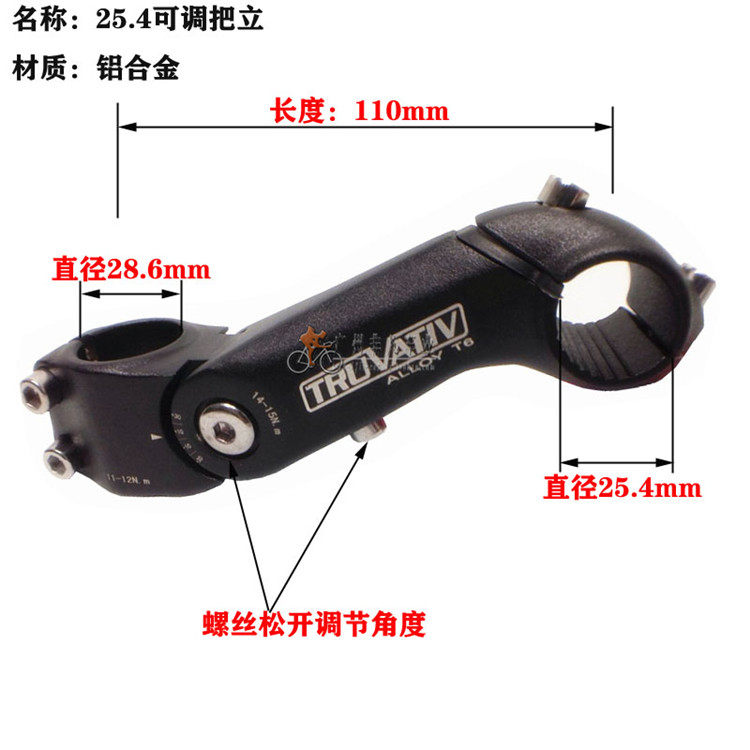 Guidon de vélo - Ref 2332803 Image 7