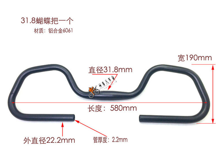 Guidon de vélo - Ref 2332803 Image 20