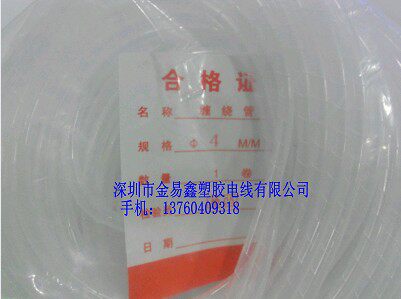 Manufacturer Direct sales 4mm winding pipe wrapping wire management wire feeder One roll for sale only 7 8 yuan special price promotion