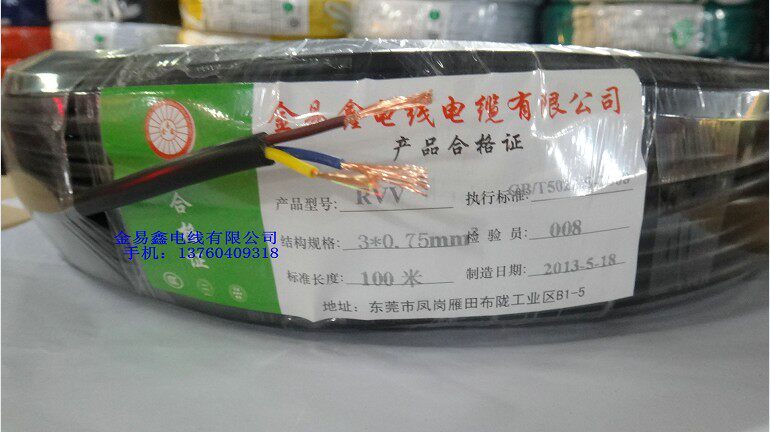 Manufacturer direct selling wire RVV3 * 0 75 square power cord black white national standard copper core 100 m special price