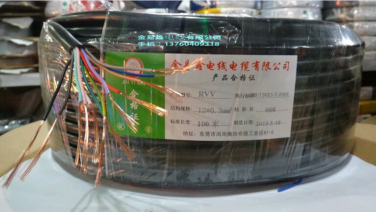 Manufacturer Direct :RVV12 * 0 12 12 2 0 0 3 squared wire jacket wire cable national standard pure copper 100 m