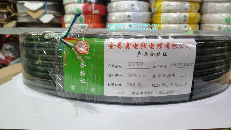 Manufacturers direct sales RVVP5*0 5 square wire shading line signal line line national standard pure copper 100 meters special promotion