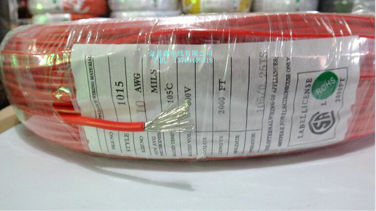 Manufacturer direct sales:1015#10AWG electronic wire USS standard UL certification Temperature resistance 105 degrees 305 meters special price